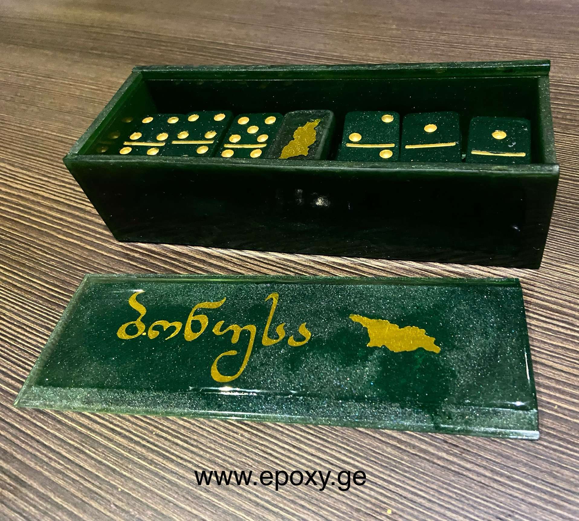 დომინო ყუთით